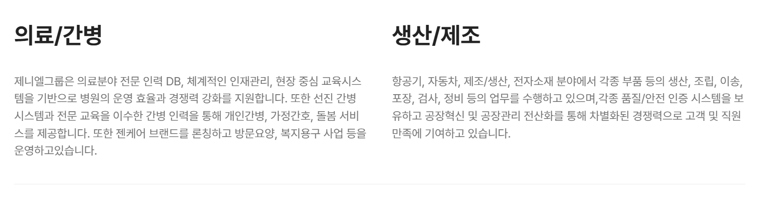 1170*auto px / .jpg 권장